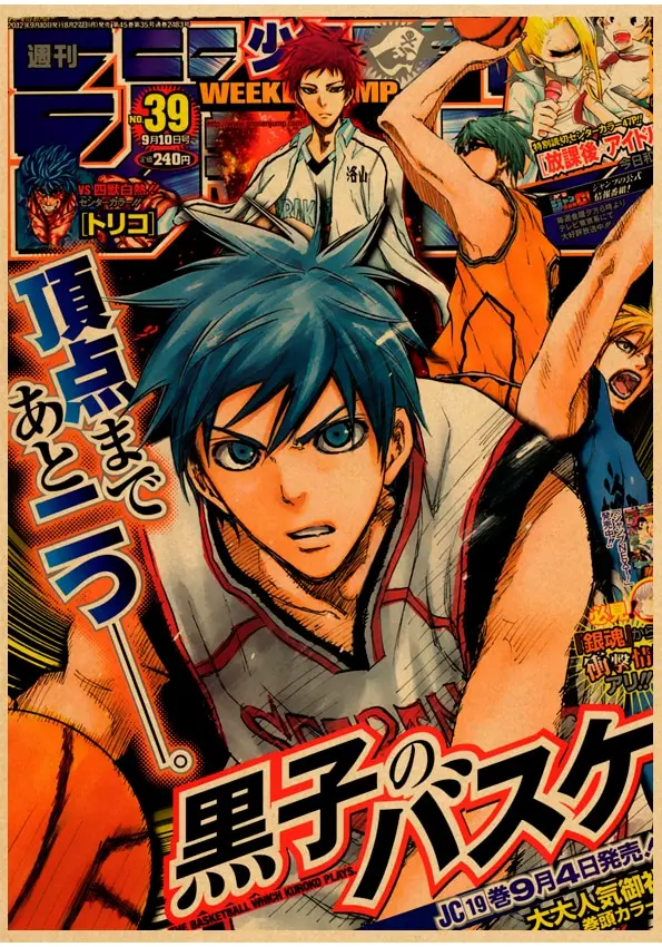 Kuroko Tetsuya Anime Kuroko No Basket Poster