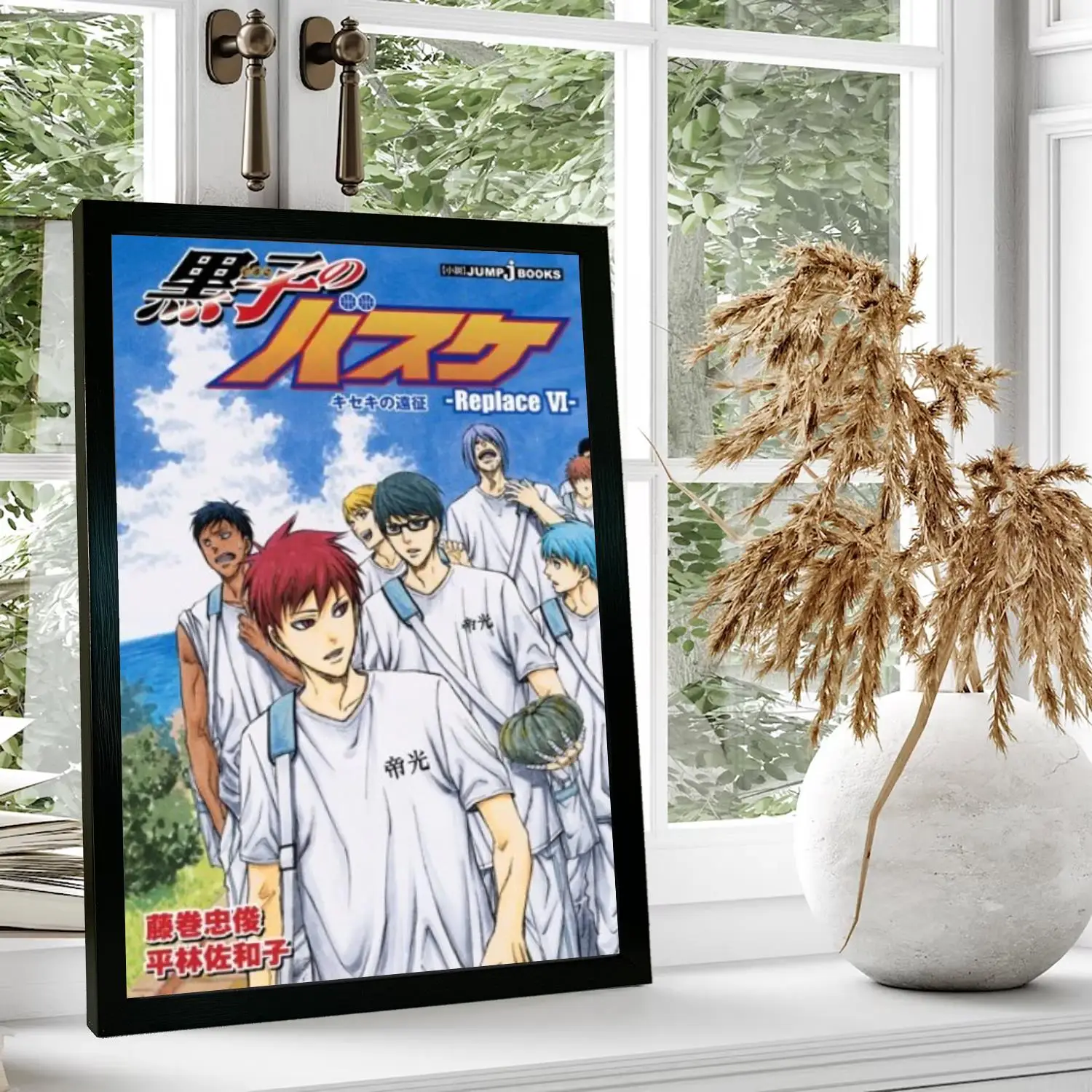 Replace VI Kuroko no Basket Wall Art