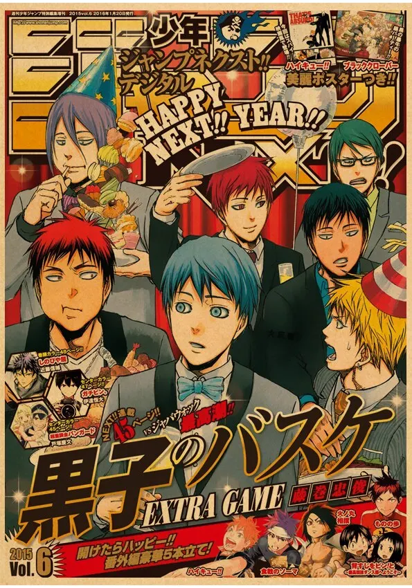 Happy Nesxt Year Anime Kuroko No Basket Poster