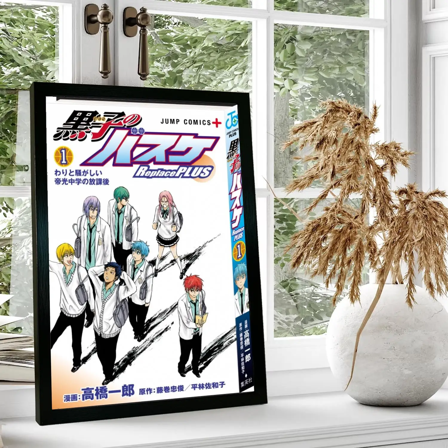 Season 1 Kuroko no Basket Wall Art
