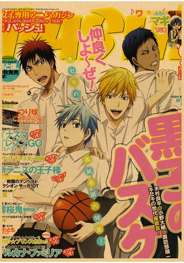 Happy Characters Anime Kuroko No Basket Poster