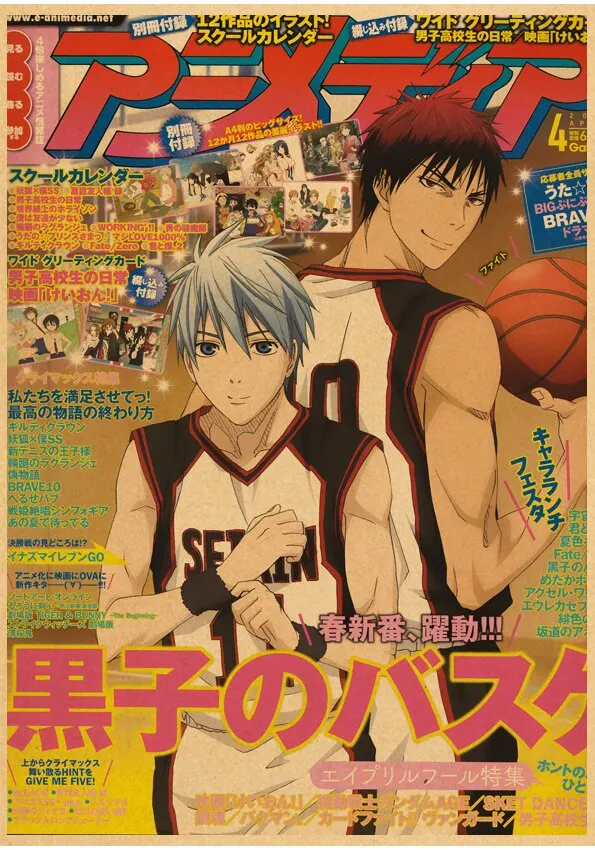 Kuroko Tetsuya & Kagami Taiga Smile Anime Kuroko No Basket Poster