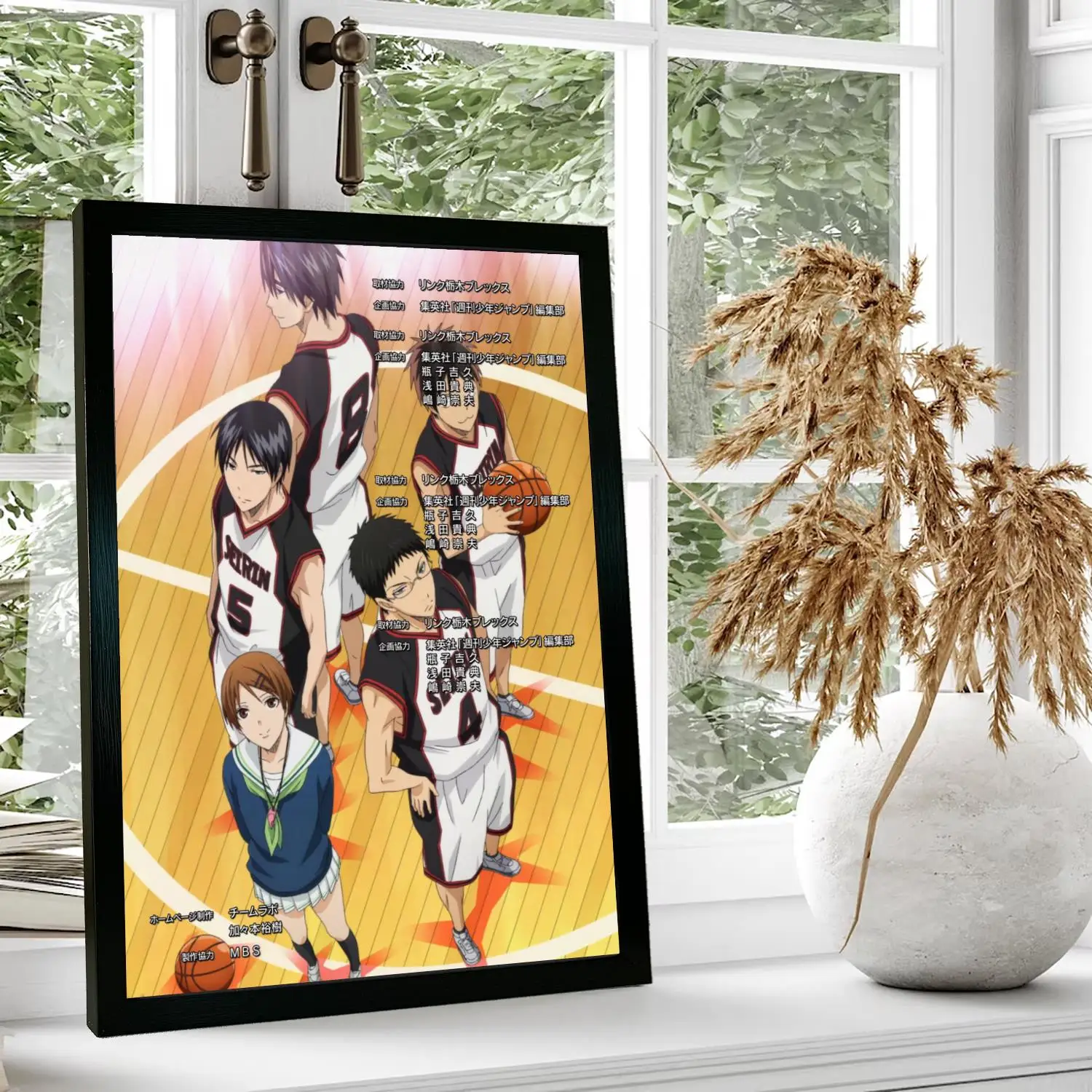 S600b2af664904d33b88c5154d1ae98efq - Kuroko no Basket Store