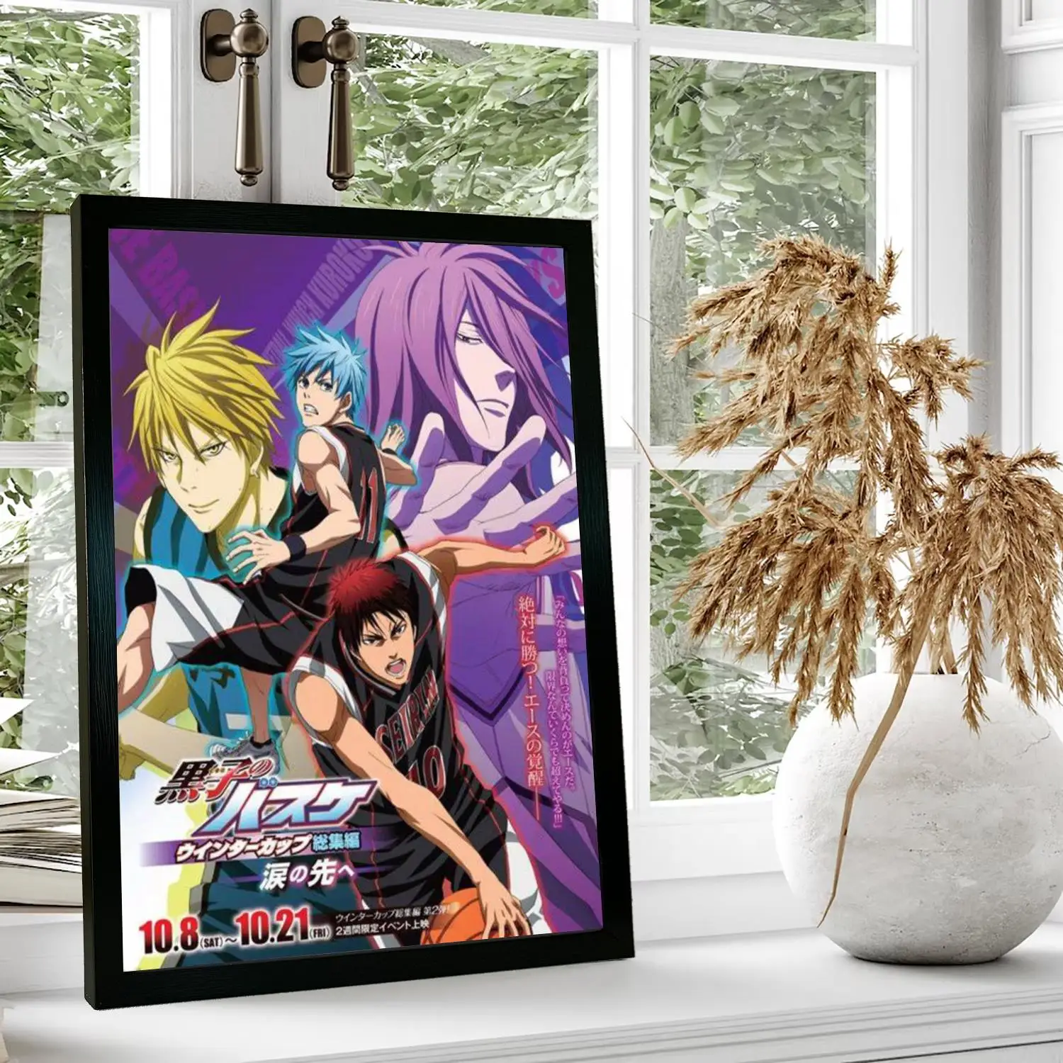 New Chappter Kuroko no Basket Wall Art