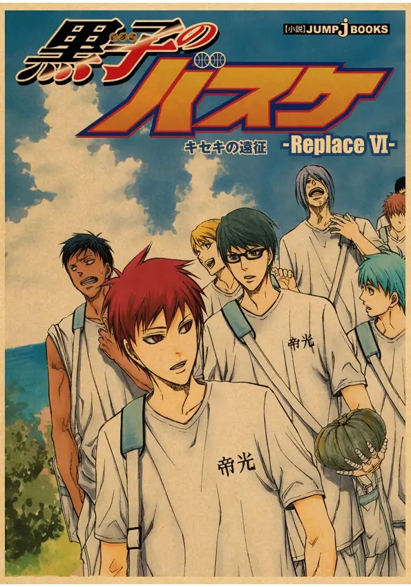 Replace VI Anime Kuroko No Basket Poster