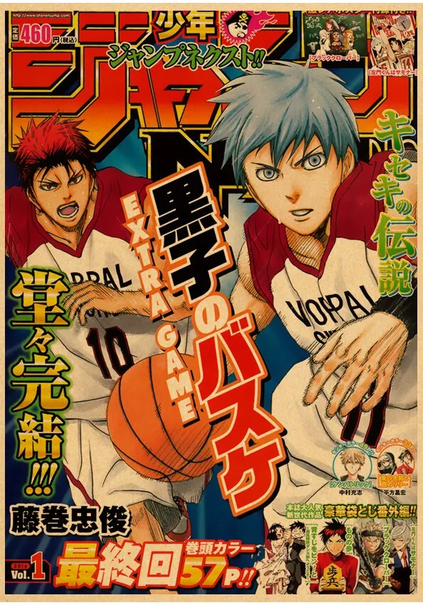 Kuroko Tetsuya & Kagami Taiga Try Hard Anime Kuroko No Basket Poster