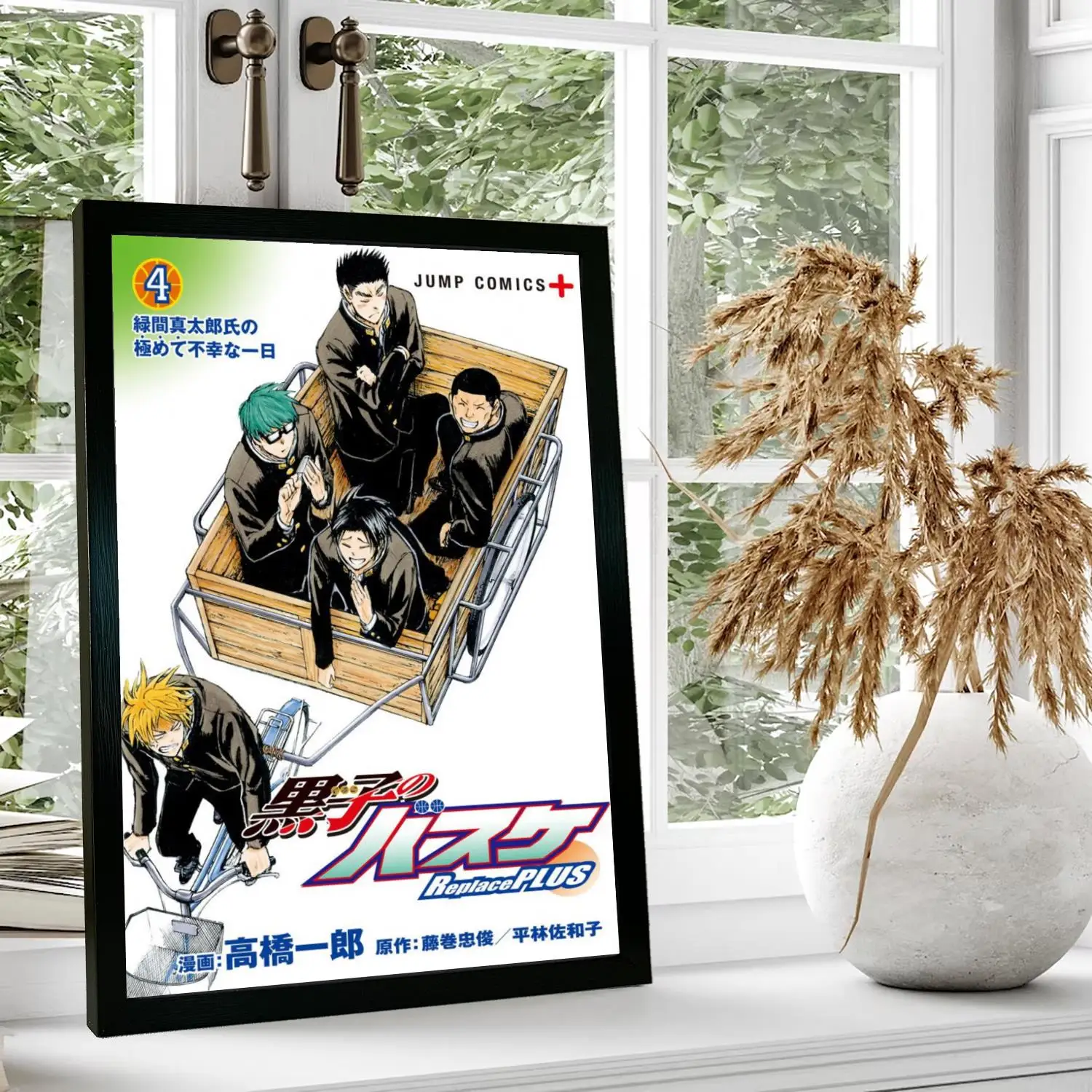 Step 4 Kuroko no Basket Wall Art