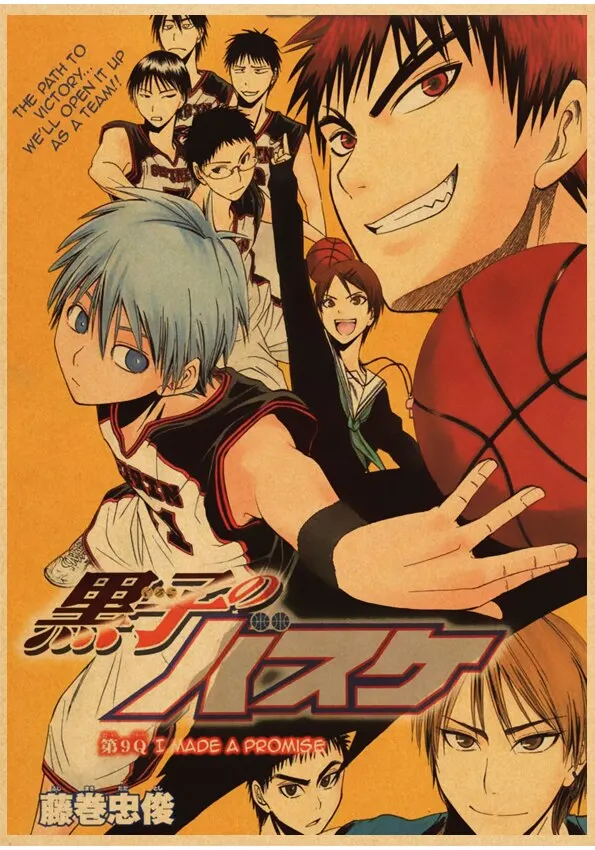 The Part of Victory Anime Kuroko No Basket Poster