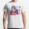 ssrcoclassic teemensfafafaca443f4786front altsquare product1000x1000.u1 64 - Kuroko no Basket Store