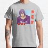 ssrcoclassic teemensheather greyfront altsquare product1000x1000.u1 64 - Kuroko no Basket Store