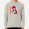 ssrcolightweight sweatshirtmensoatmeal heatherfrontsquare productx1000 bgf8f8f8 64 - Kuroko no Basket Store