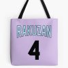 tb1040x1040large c1198800800 bgf8f8f8.u8 36 - Kuroko no Basket Store