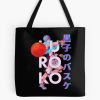 tb1040x1040large c1198800800 bgf8f8f8.u8 44 - Kuroko no Basket Store