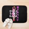 urbathmat flatlay context smallsquare750x1000.1u5 26 - Kuroko no Basket Store