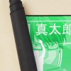 urdesk mat rolltall portrait750x1000 24 - Kuroko no Basket Store